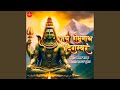 Jay Shambhunath Digambaram