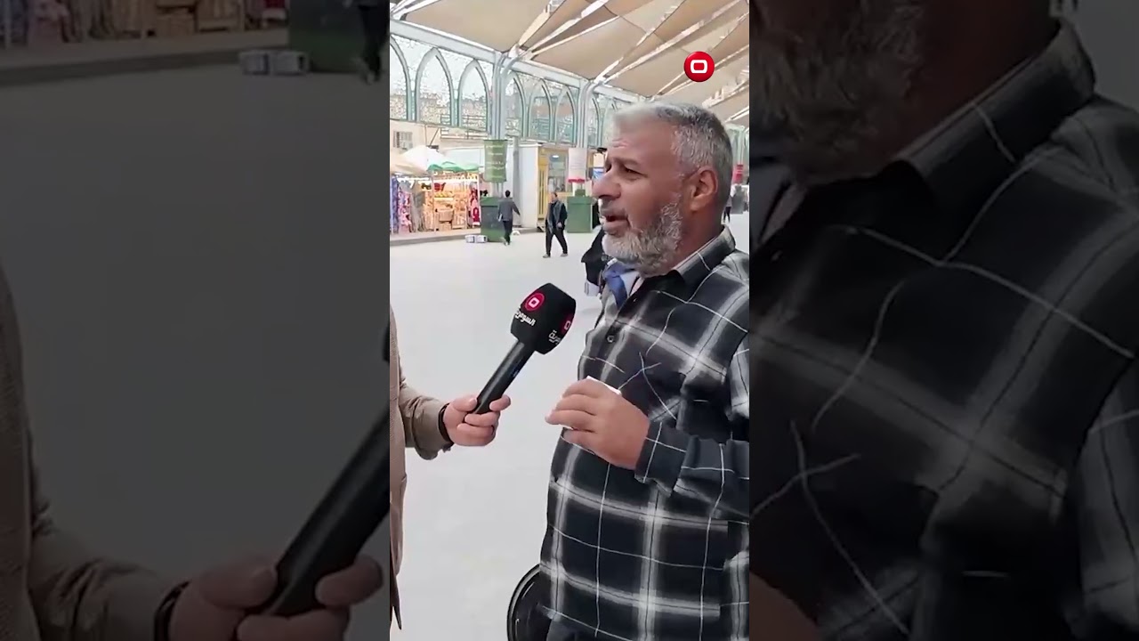 فيديو | من كربلاء "الشعب عايش برفاهيه ومرتاح"