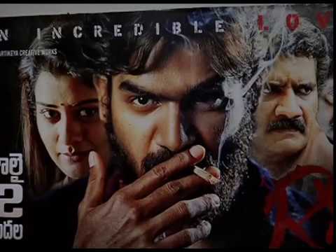 RX 100 Movie 2nd Trailer Launch