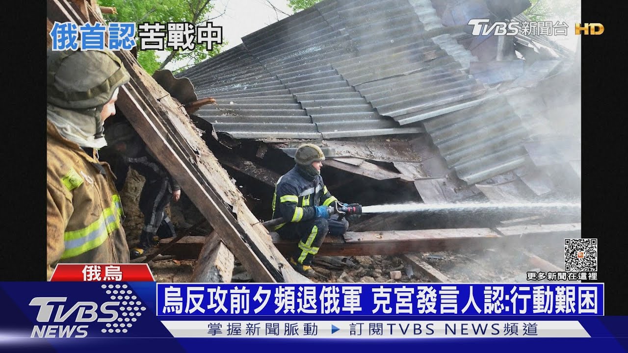 烏反攻第一槍? 巴赫姆特逆轉推進、殲滅64俄軍