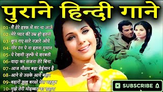Download lagu OLD IS GOLD Old Hindi Songs Hindi Purane Gane Lata... mp3