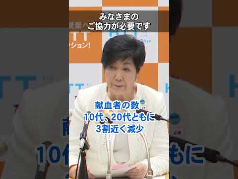 みなさまのご協力が必要です