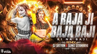 Download lagu A Raja Ji Baja Baji Ki Na Baji | EDM REMIX | Super Hit Dance Mix | Old Bhojpuri Dj Song | Dj Satyam mp3 Download lagu A Raja Ji Baja Baji Ki Na Baji | EDM REMIX | Super Hit Dance Mix | Old Bhojpuri Dj Song | Dj Satyam mp3