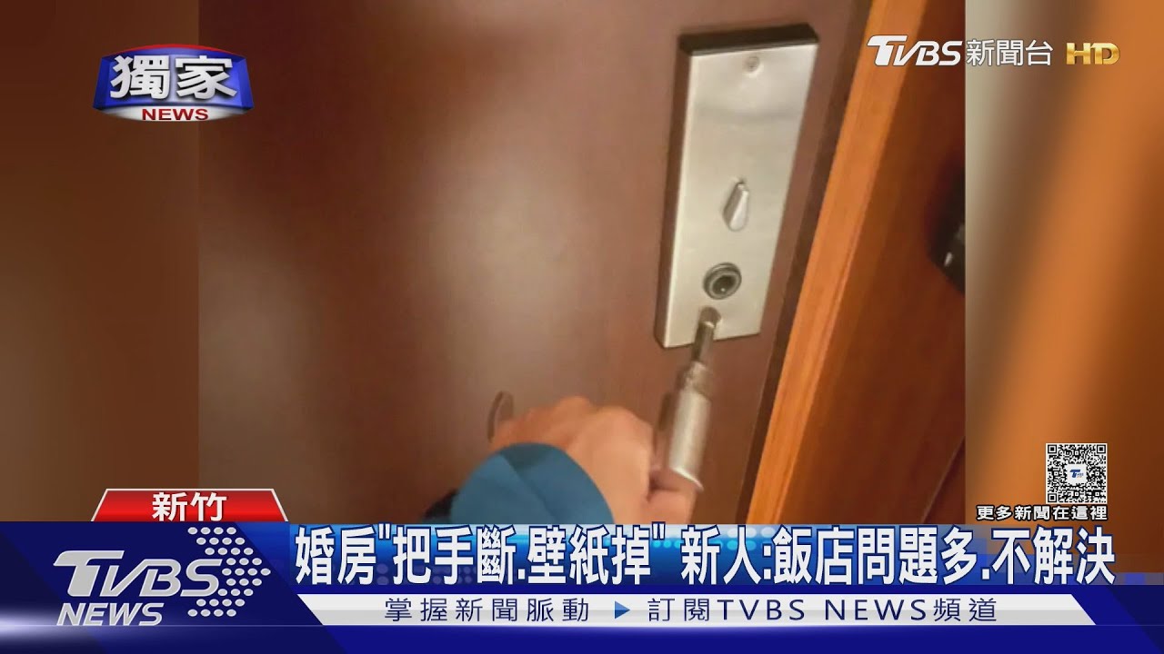 喜餅不見、花童沒花瓣!新人怒控婚宴飯店 業者駁:法律途徑取得事實真相
