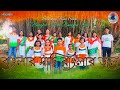 Banglar Mati Banglar Jol বাংলার মাটি বাংলার জল Bengali Patriotic