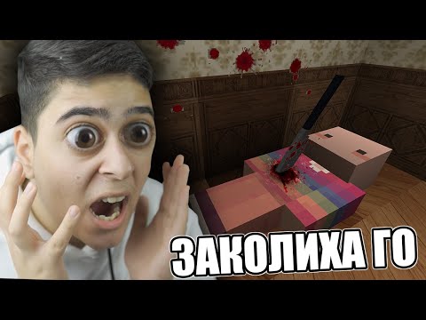 THEY SLAUGHTERED HIM IN FRONT OF US!!  Minecraft Horror Map w/@VoodooHeadsTV