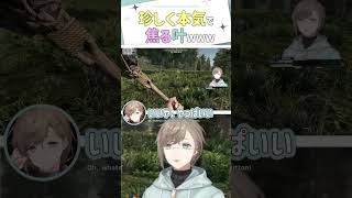 珍しく本気で焦った叶www【にじさんじ/叶/ Kanae /ENG SUB】 #叶 #にじさんじ #shorts