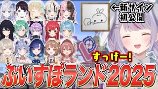 みみたや･らむち･つむお･うひのサインの共通点､マイクラ格ゲーで暴れる強キャラ厨甘結もか､最後の花火でエモくなる一同【兎咲ミミ/ぶいすぽ切り抜き/Minecraft】