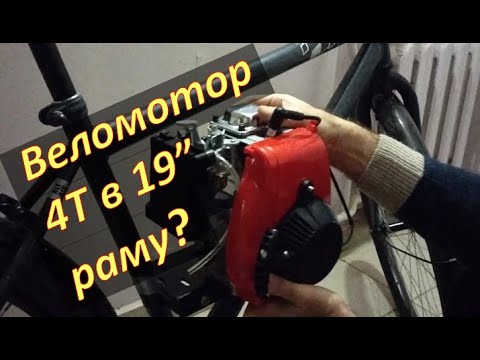 Веломотор_142-144F 4T_в 19 раму_Альтаир-28