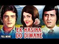 Ek Hasina Do Diwane Full Movie Jeetendra Babita Vinod Khanna NH Studioz Bollywood Movies