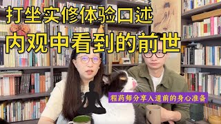 [問卦] 蓮座是荷花或是睡蓮？