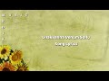 Unakkenna Venam Sollu Song Lyrics Yennai Aridhaal Music Media