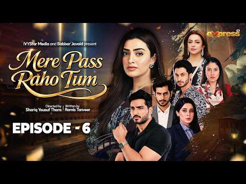 Mere Pass Raho Tum Pakistani Drama