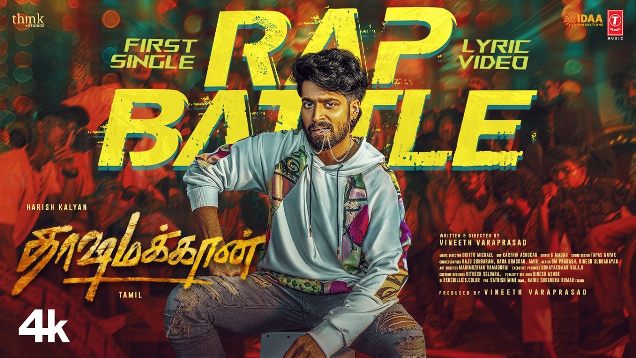 Dashamakan - #Rap Battle Lyrical | Harish Kalyan | Vineeth Varaprasad | Britto Michael | Idaa