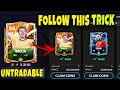 How to Sell UNTRADABLE Players in FC Mobile | FC Mobile Free Coins Trick 🤑