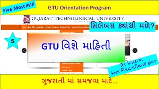Must know about GTU | Syllabus | Basic Details | Exam | Imp