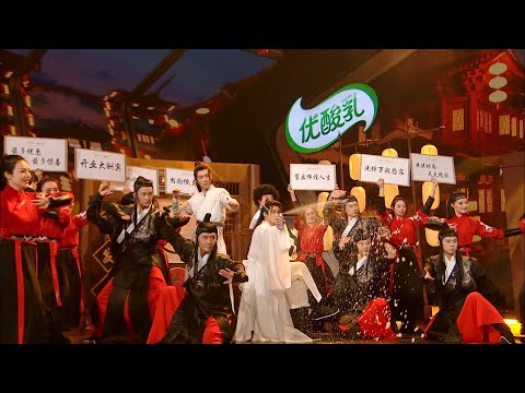 “洗剪吹组合”刘宇宁、檀健次带来《剑魂》，舞台表演太搞笑了！