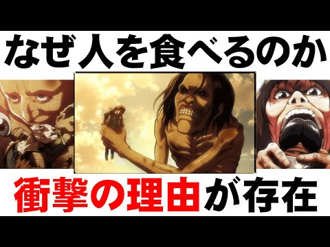 Descargar 進撃 の 巨人 ソニー と ビーン Descargar 進撃 の 巨人 ソニー と ビーン