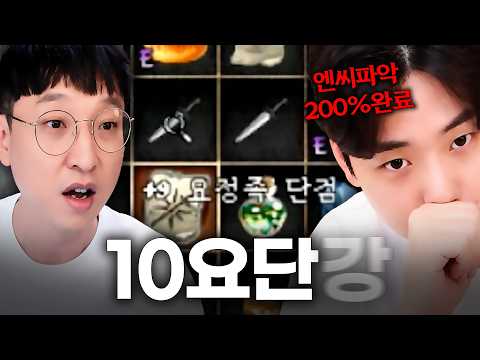 사또 말을 믿어도 될까요?? 리니지클래식【 똘끼 】