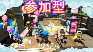 スプラ2　サーモンラン　スナイプ式　※達人0～