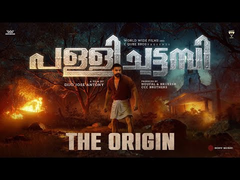 Pallichattambi - The Origin | Tovino Thomas | Dijo Jose Antony | World Wide Films