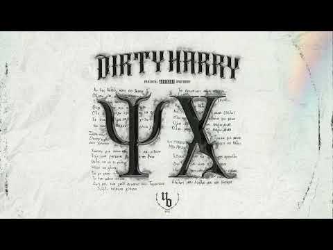 Dirty Harry - Milano (Official Audio Release)
