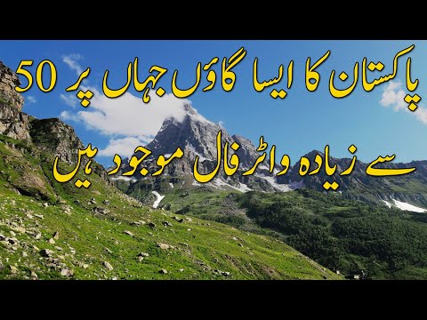 Shamsher Valley District Battagram | Unexplored Place In Pakistan | Travel Pakistan