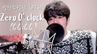 Download lagu [ENG SUB] 방탄소년단(BTS) - 00:00 (Zero O’Clock) Cover by, UL울 mp3