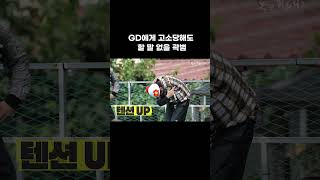 유튜브 썸네일