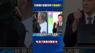 Re: [新聞] 黃國昌批：民進黨活成自己過去最討厭的