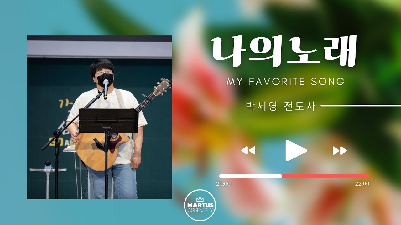 유투브 썸네일