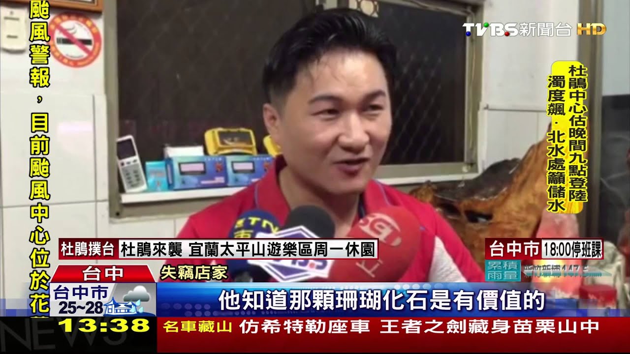 識貨小偷！5萬珊瑚石擺門口　20秒被偷