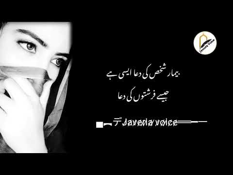 60 Important sayings! 320 impotent sayings! Hazrat ali sayings in Urdu!Sayings of Hazrat ali in Urdu