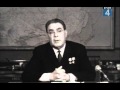 Новогоднее обращение Леонида Брежнева 31.12.1970 года 