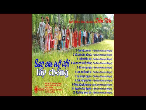 Lambada quê ta - Trần Tiến