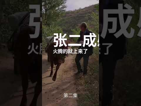 民间故事-老父亲#故事 #情感 #民間故事 #民間故事大全 #audiobook #人生感悟 #人生经验#传统文化 #正能量#奇聞異事 #老年人幸福生活#佛说 #养老金 #养老