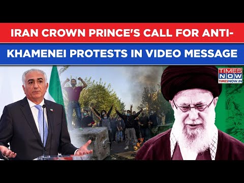 فراخوان مستقیم ولیعهد ایران، رضا پهلوی، برای اعتراضات ضد خامنه‌ای با پیام ویدیویی به زبان فارسی
