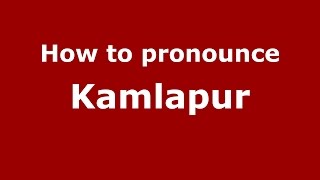How to pronounce Kamlapur