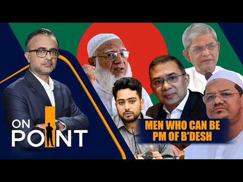 Bangladesh Election Results | 5 Prime Minister Candidates & July Charter Referendum |ON POINT Decode