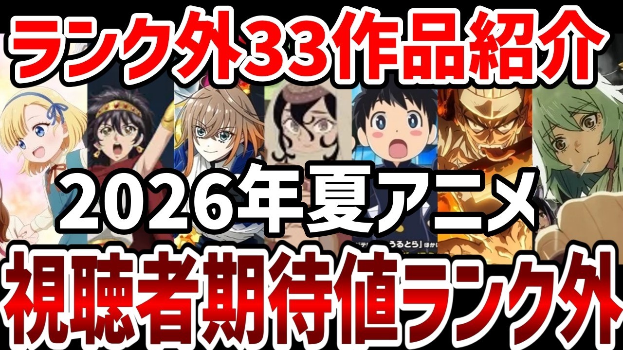 YouTubeサムネイル