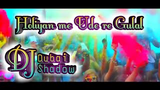 Holiyan me Ude re Gulal…ila Arun dubai Shadow Remix