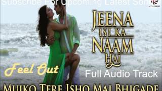 Mujko Tere Ishq Mai Bhigade | Jeena Isi Ka Naam - YouTube