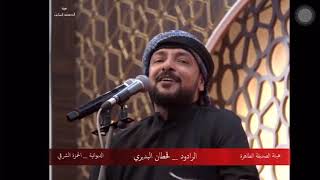 انة الحرة اخت عباس انة الزلزلة الكبرى