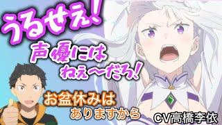 [閒聊] 永遠酷暑還是寒冬好(李依李廣播)