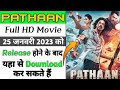 How To Download PATHAAN Full HD Movie Pathaan Full Hd Movie Kaise Download Karen