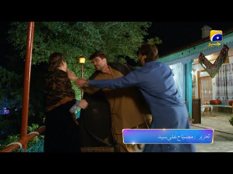 Meray Humnasheen Episode 23 Promo | Tonight at 8:00 PM only on Har Pal Geo