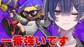 VTuber界最強の男が勝ち方ってのを教えてやるよ【スプラトゥーン3】【Blast Project】