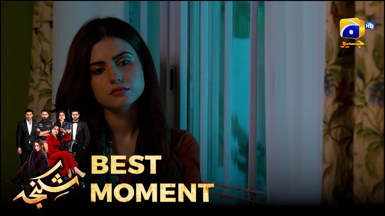 Shikanja Episode 10| 𝐁𝐞𝐬𝐭 𝐌𝐨𝐦𝐞𝐧𝐭 𝟎𝟒 |  Azekah Daniel - Asad Siddiqui - Furqan Quresh | Har Pal Geo