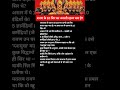 रावण के 10 सिर का असली रहस्य क्या है Ramayan Sec