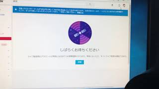 ライブできませーーーーーーん